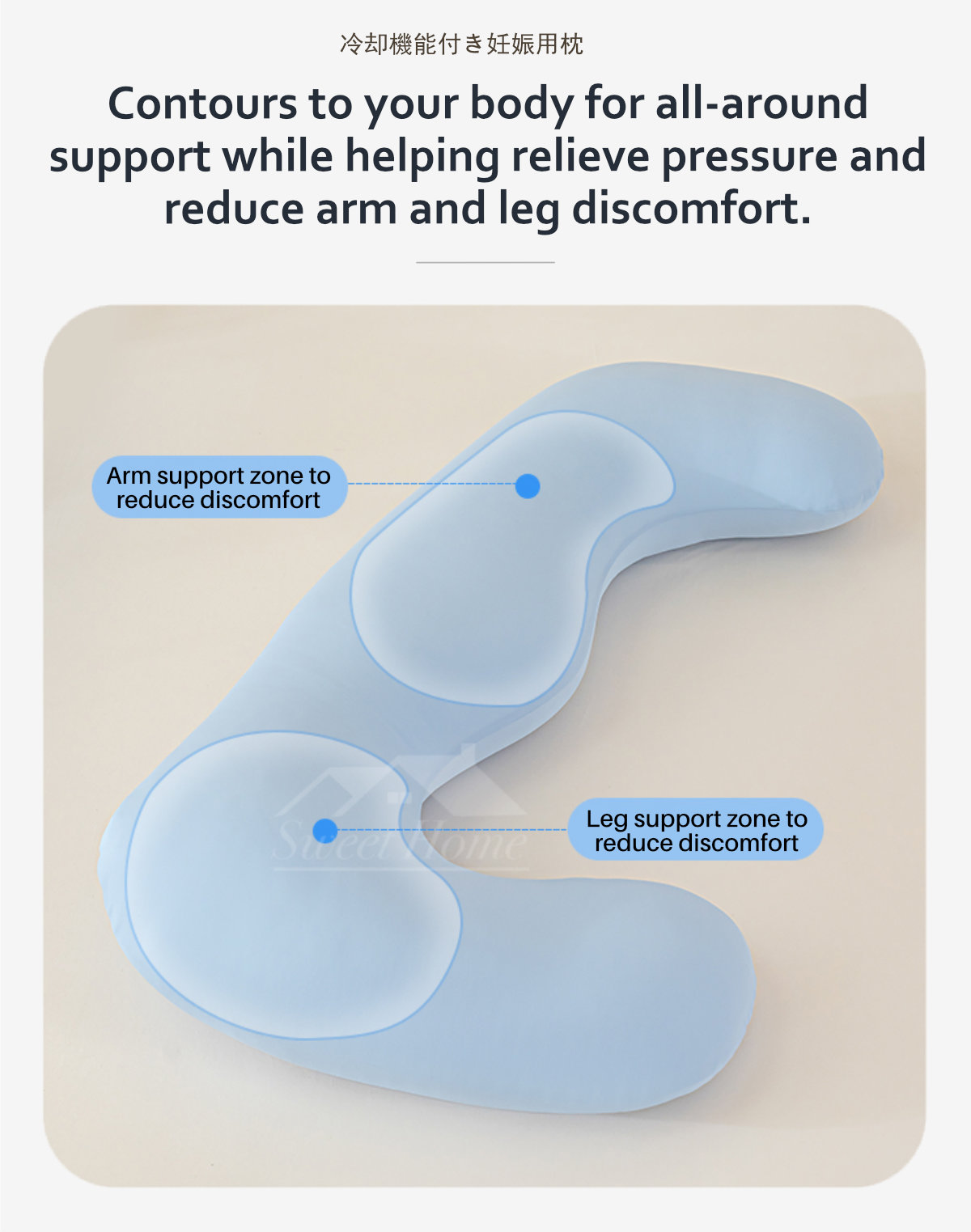 Cooling Pregnancy Pillow-4